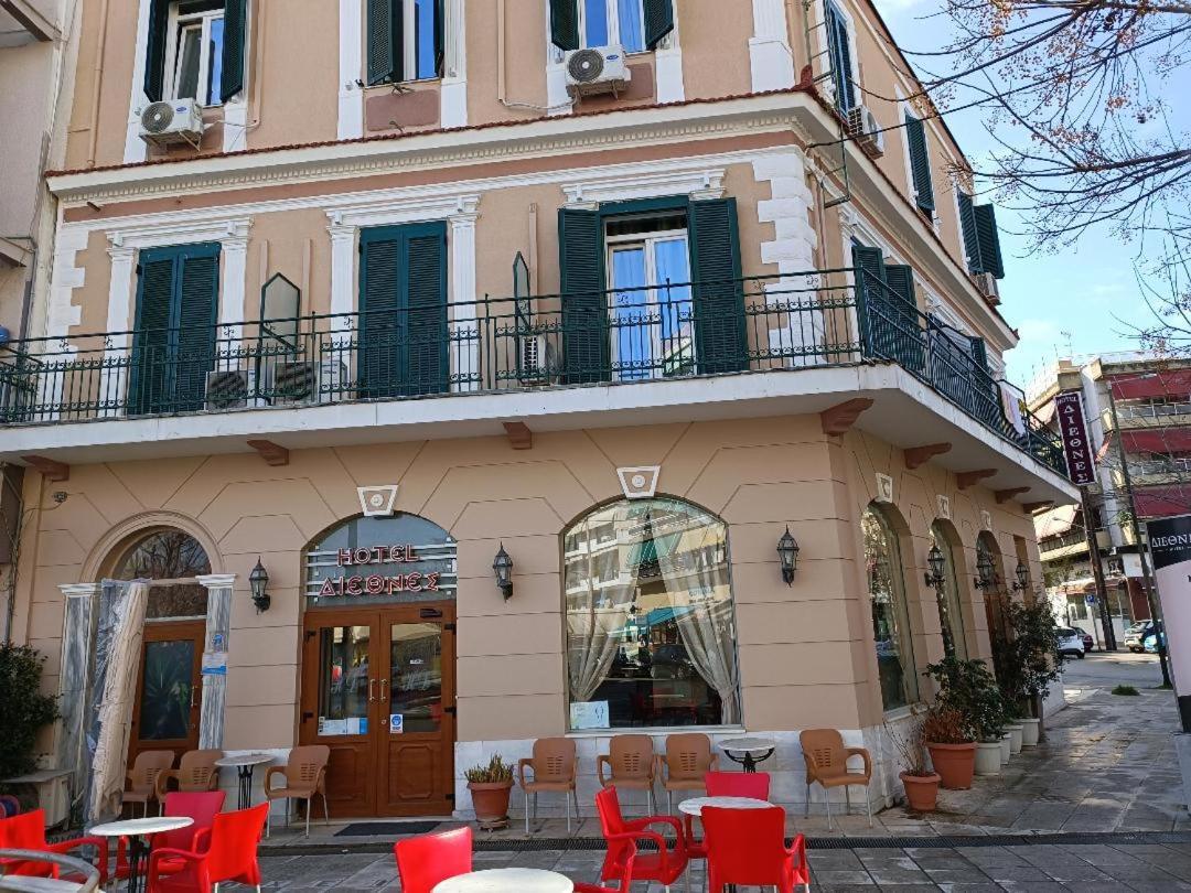 Diethnes Larissa Extérieur photo